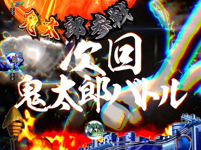 2.1.1 主要予告画像