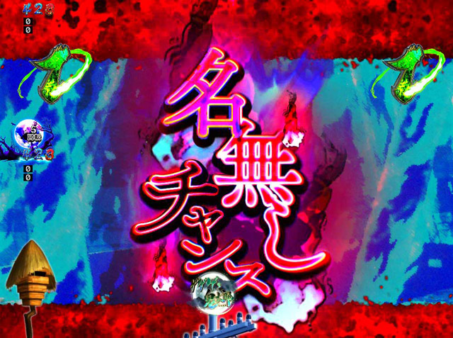 3.1.1 主要リーチ画像