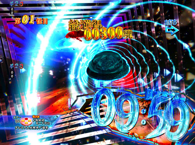 4.1.1 ゲゲゲRUSH画像