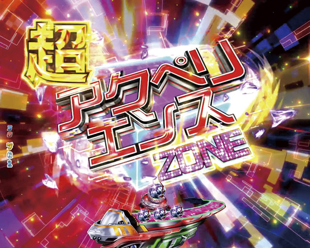 1.2.1 注目演出・信頼度画像