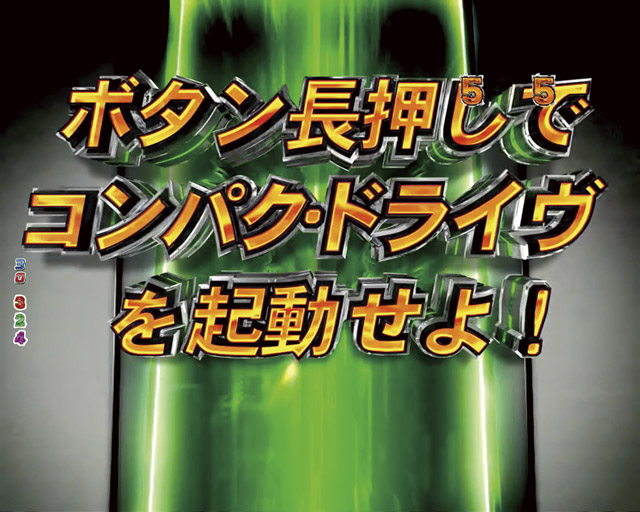 3.1.1 主要リーチ・信頼度画像