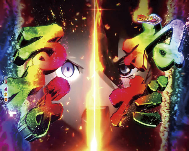 4.1.1 BATTLE MODE・演出信頼度画像