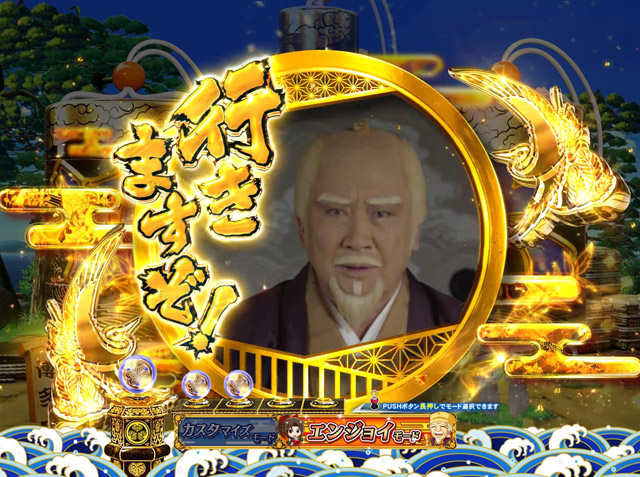 2.1.1 主要予告・信頼度画像