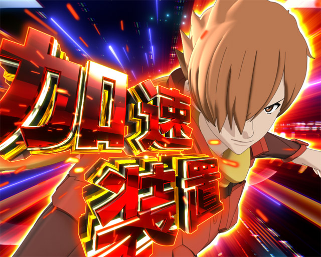 2.1.1 主要予告・信頼度画像