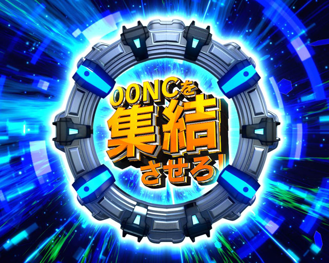 3.1.1 主要リーチ・信頼度画像