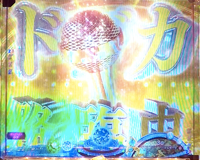 1.2.1 4大注目演出・信頼度画像