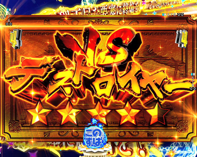 1.2.1 注目演出・信頼度画像