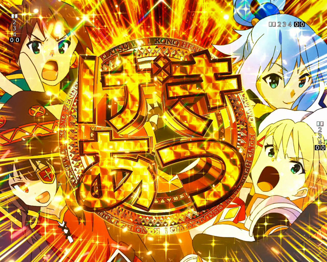 3.1.1 主要リーチ・信頼度画像