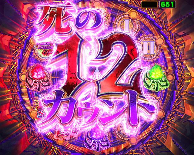 1.2.1 注目演出・信頼度画像