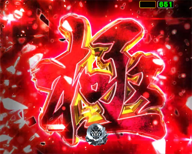 1.2.1 注目演出・信頼度画像