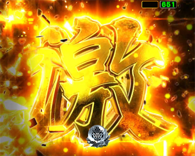 1.2.1 注目演出・信頼度画像