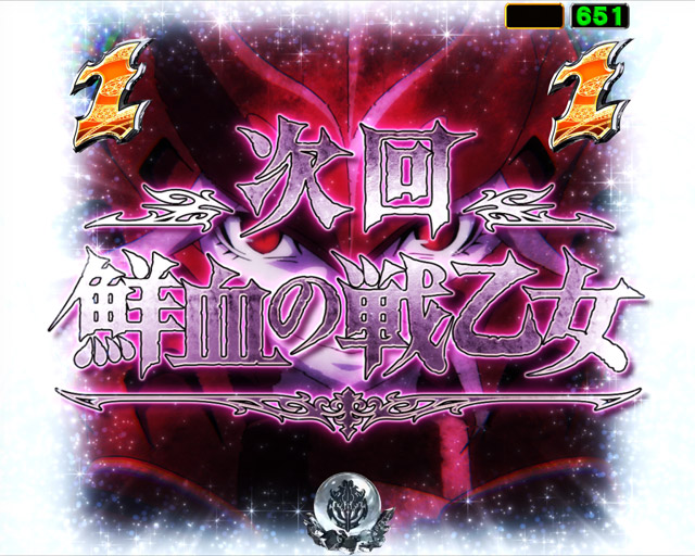 3.1.1 主要リーチ・信頼度画像