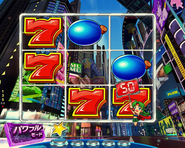 2.1.1 主要予告・信頼度画像