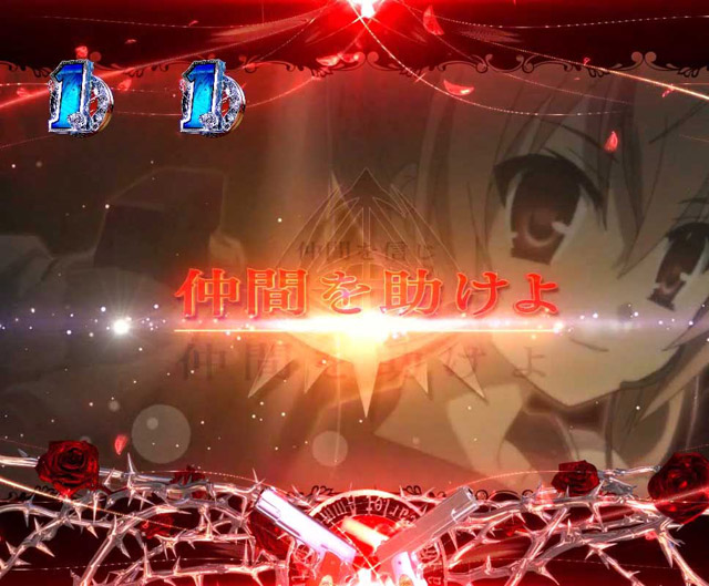 1.2.1 注目演出・信頼度画像