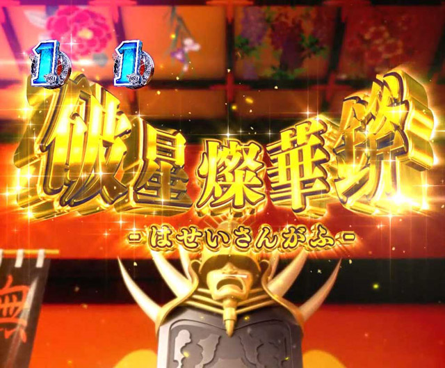 3.1.1 主要リーチ・信頼度画像