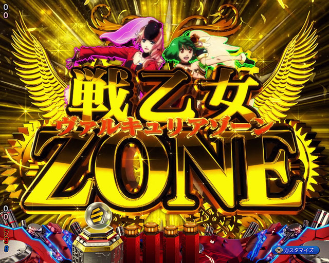 1.2.1 キーポイント演出・信頼度画像
