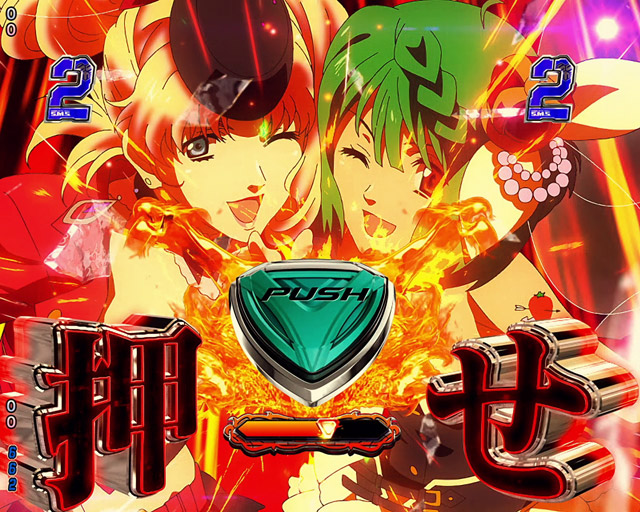 1.2.1 キーポイント演出・信頼度画像