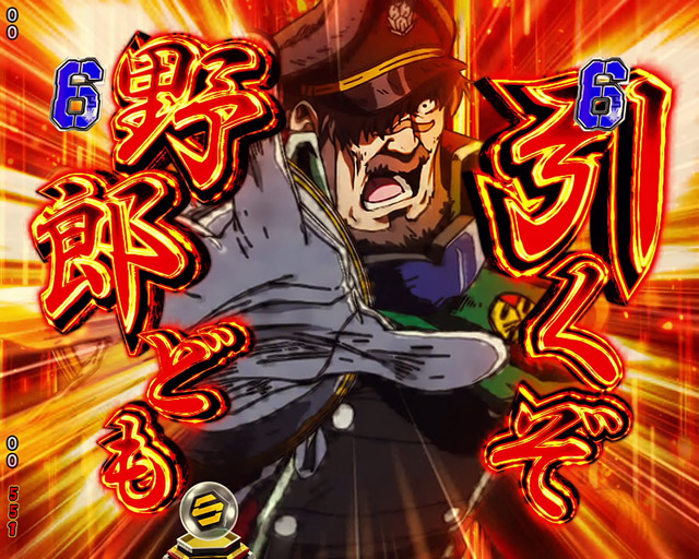 1.2.1 キーポイント演出・信頼度画像
