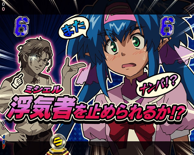 3.1.1 主要リーチ・信頼度画像