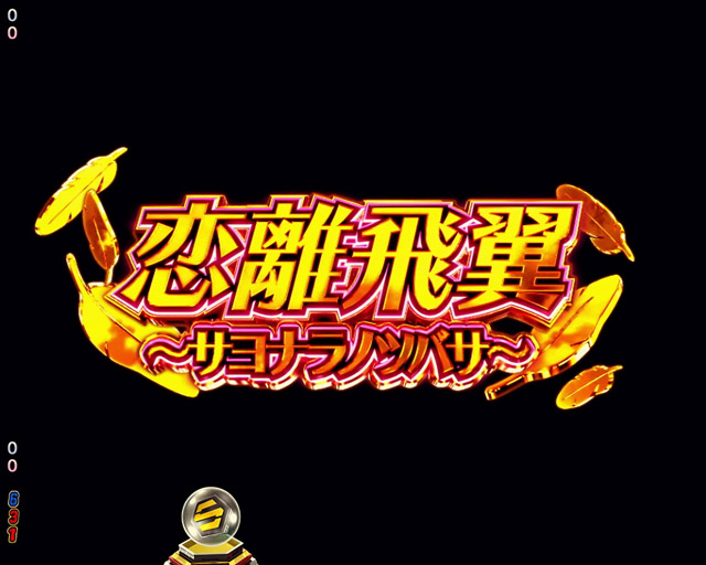 3.1.1 主要リーチ・信頼度画像