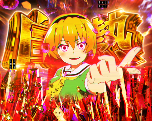 1.2.1 注目演出・信頼度画像