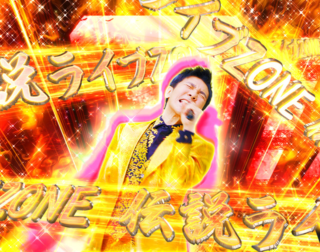 1.2.1 GO!大注目演出・信頼度画像