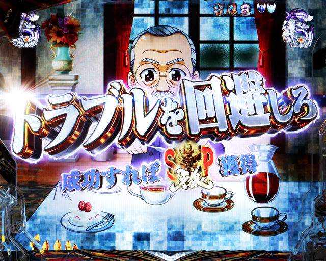 3.1.1 主要リーチ・信頼度画像