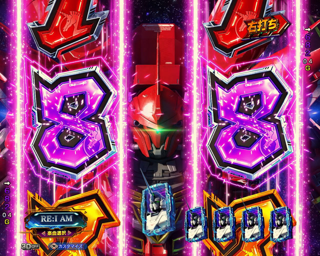 4.1.1 デストロイRUSH・演出信頼度画像