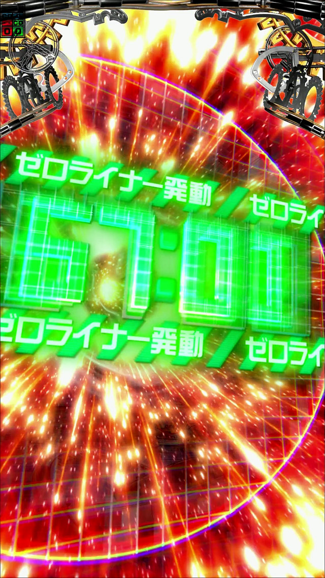 2.1.1 主要予告・信頼度画像