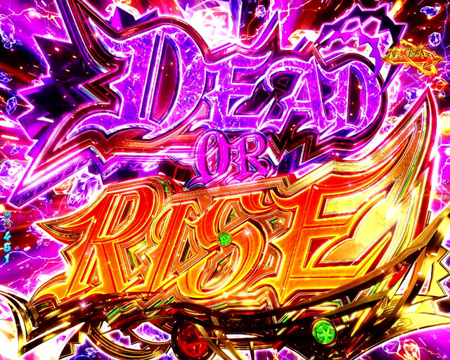 4.1.1 RISING RUSH・主要演出信頼度画像