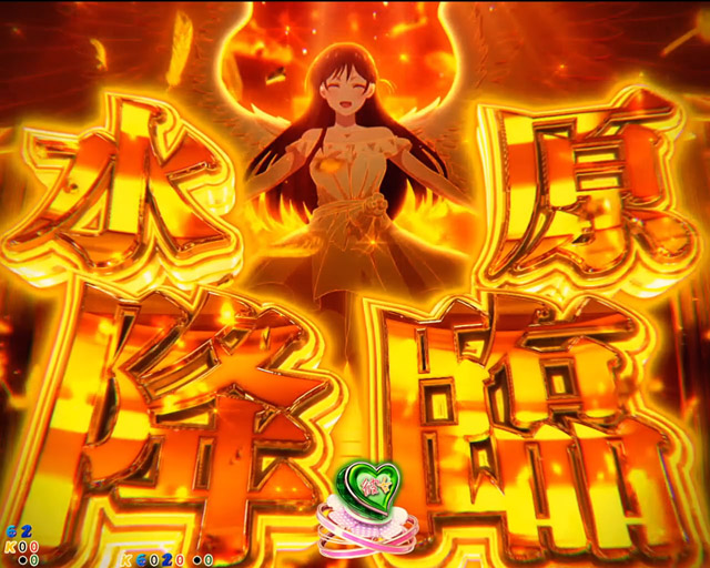 1.2.1 キーポイント演出・信頼度画像
