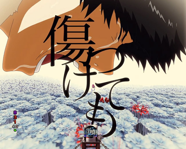 1.1.1 4大注目演出・信頼度画像
