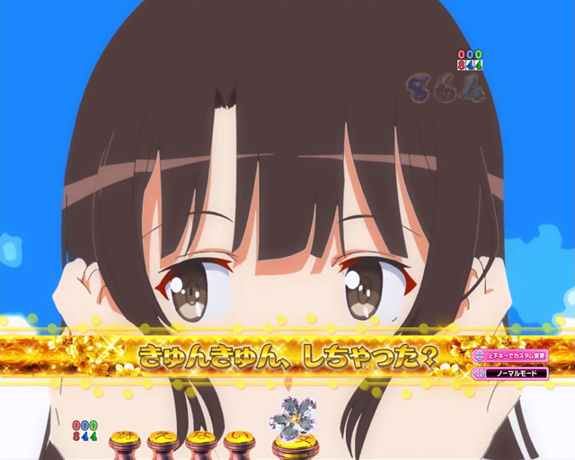 2.1.1 主要予告・信頼度画像