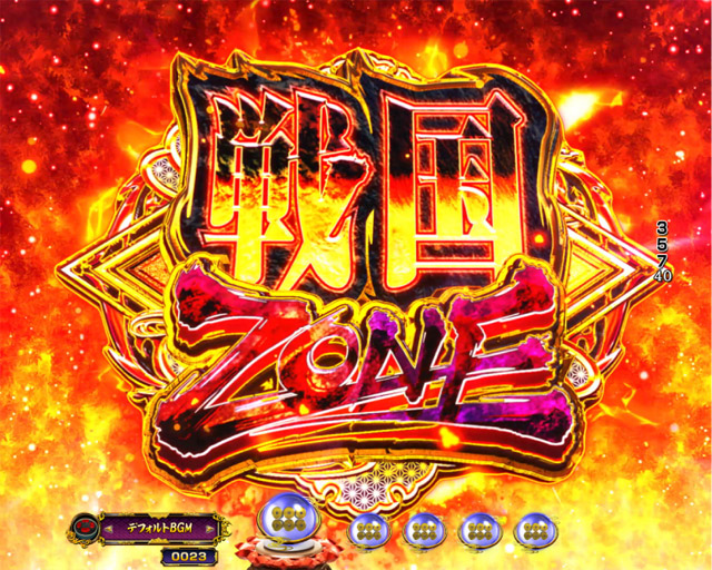 1.2.1 注目演出・信頼度画像