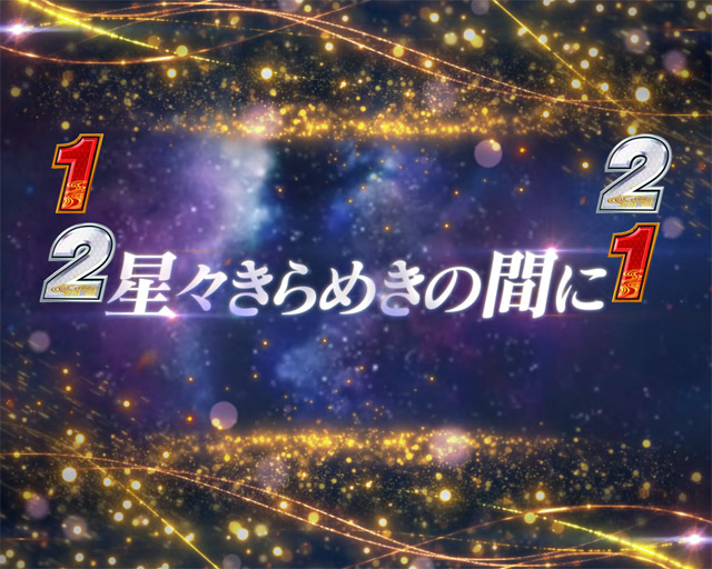 3.1.1 主要リーチ・信頼度画像