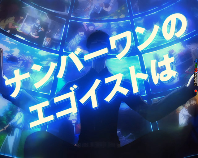 1.2.1 キーポイント演出・信頼度画像
