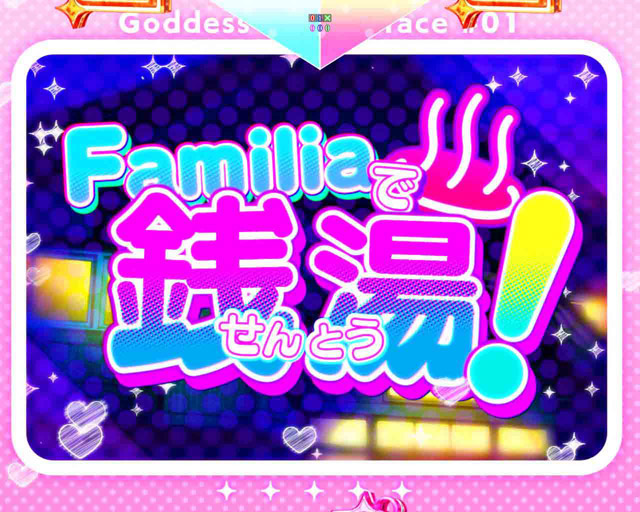 3.1.1 主要リーチ・信頼度画像