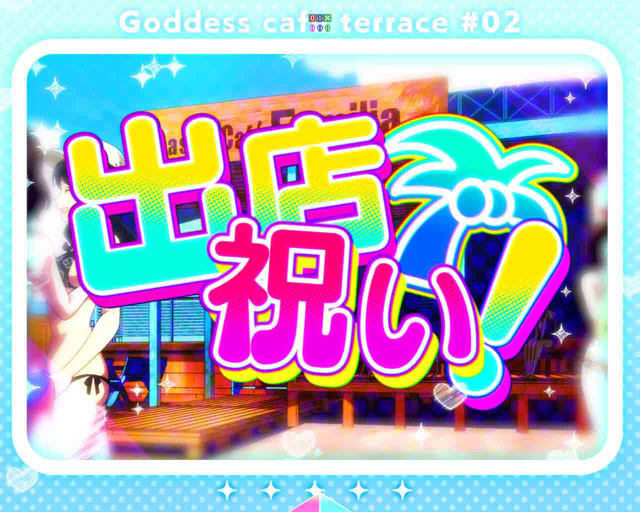 3.1.1 主要リーチ・信頼度画像