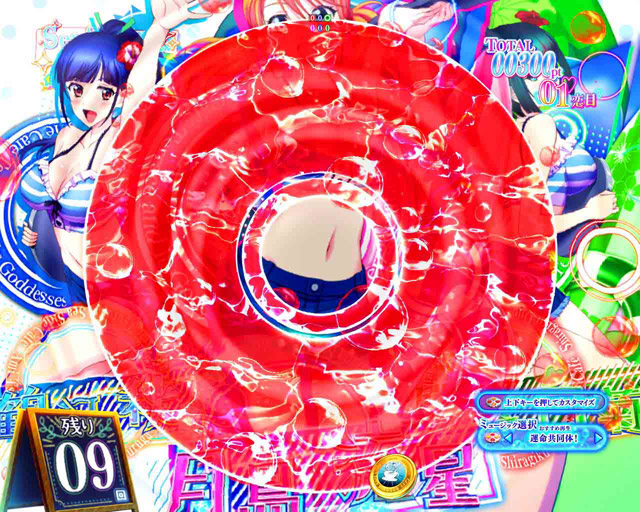 4.1.1 SeaSide RUSH・演出信頼度画像