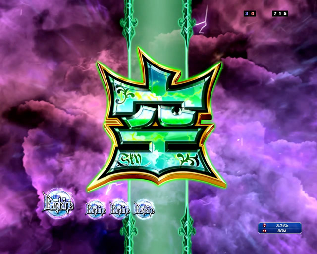 3.1.1 主要リーチ・信頼度画像