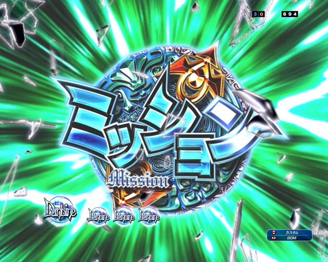 2.1.1 主要予告・信頼度画像