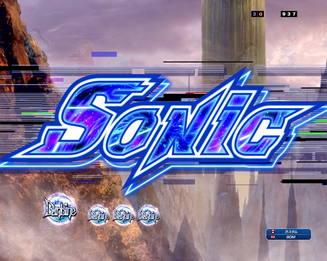 2.1.1 主要予告・信頼度画像