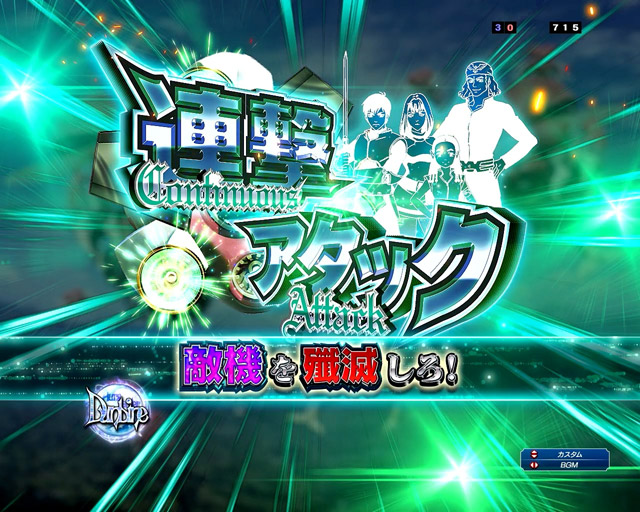 2.1.1 主要予告・信頼度画像