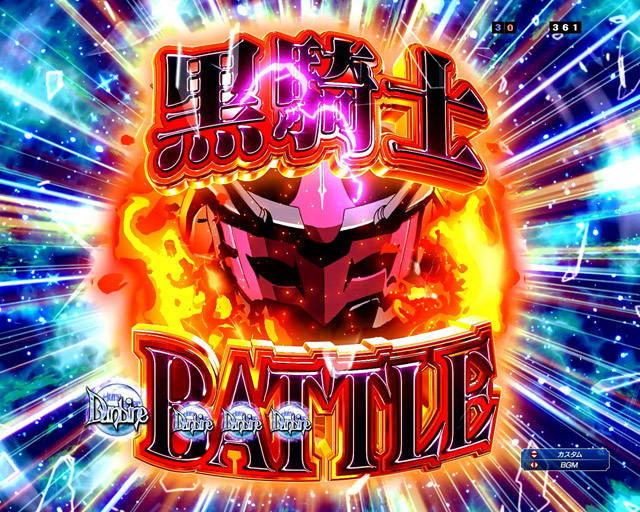 2.1.1 主要予告・信頼度画像