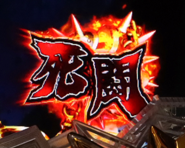 2.1.1 主要予告信頼度画像