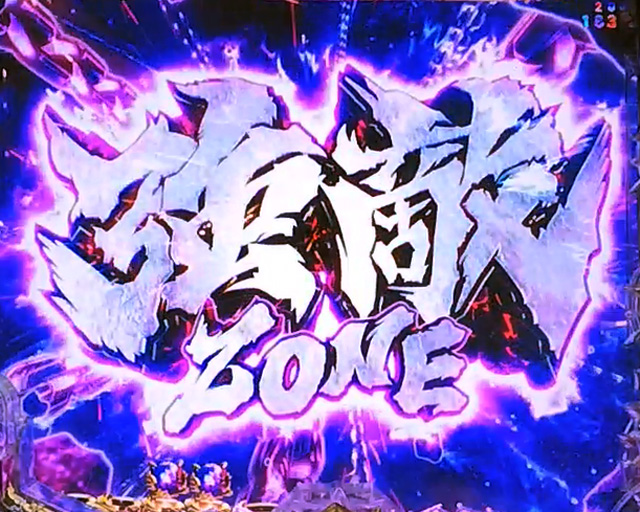 2.1.1 主要予告信頼度画像