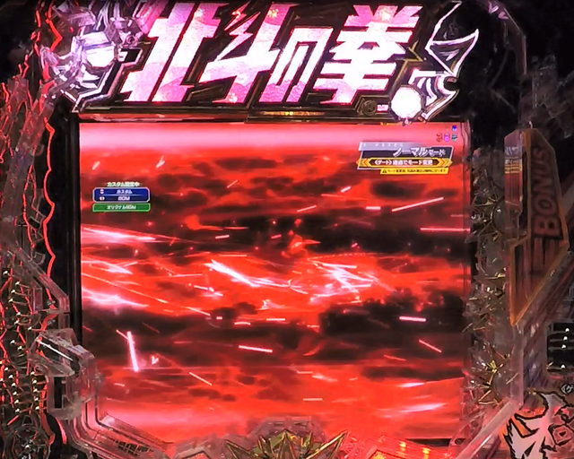 2.1.1 主要予告信頼度画像