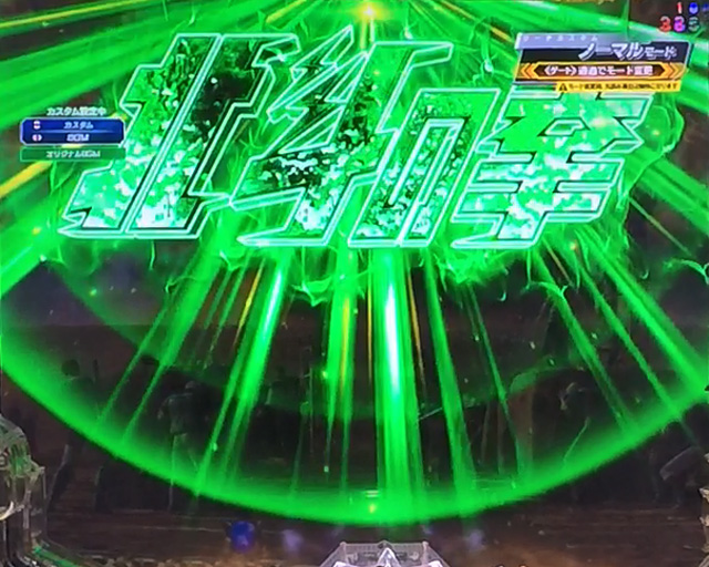 2.1.1 主要予告信頼度画像