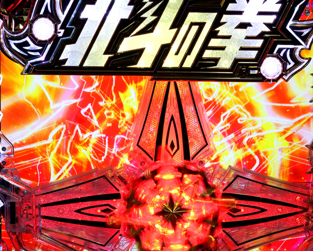 2.1.1 主要予告信頼度画像