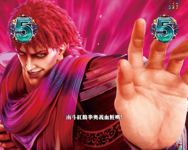 3.1.1 主要リーチ信頼度画像